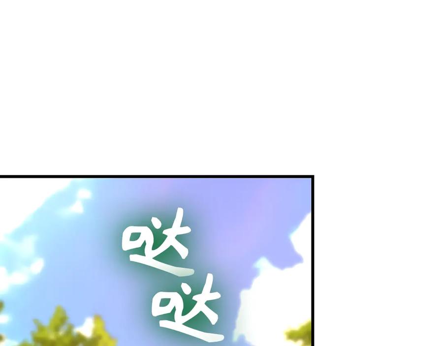 圣子是什么狗屁，这是现代医学的力量 - 第112话 治愈师 - 第80张图