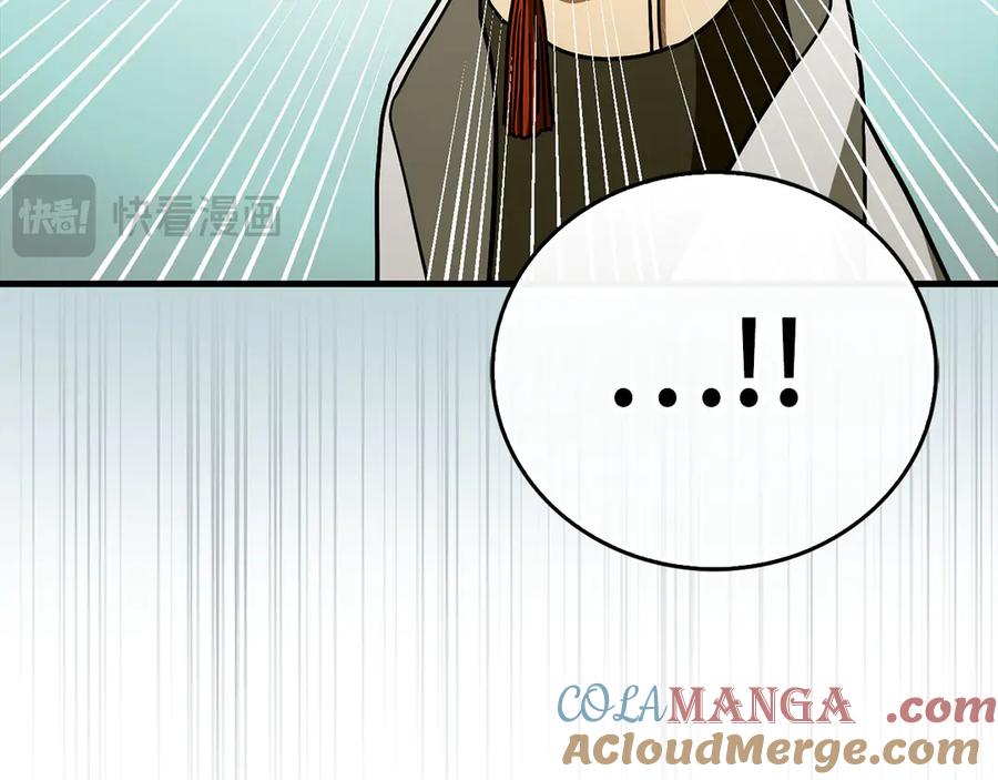 圣子是什么狗屁，这是现代医学的力量 - 第112话 治愈师 - 第29张图