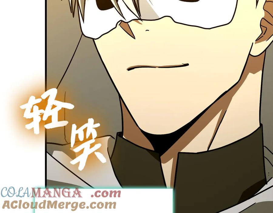 圣子是什么狗屁，这是现代医学的力量 - 第112话 治愈师 - 第101张图