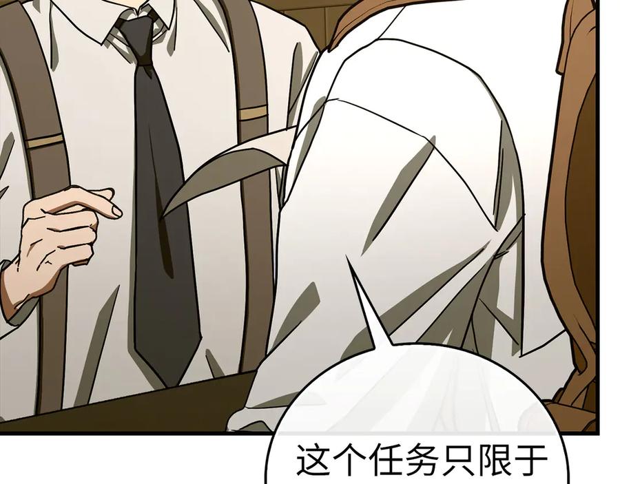 圣子是什么狗屁，这是现代医学的力量 - 第112话 治愈师 - 第22张图