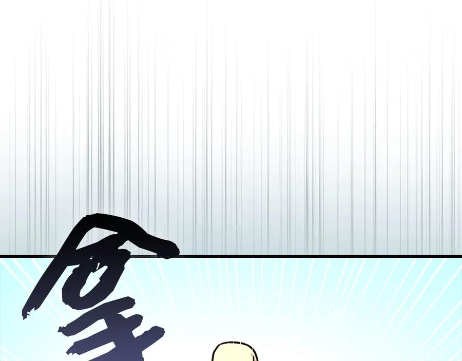 圣子是什么狗屁，这是现代医学的力量 - 第112话 治愈师 - 第27张图