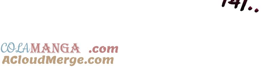 圣子是什么狗屁，这是现代医学的力量 - 第112话 治愈师 - 第133张图