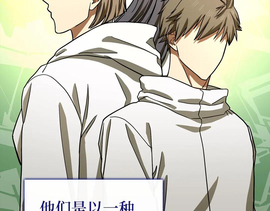 圣子是什么狗屁，这是现代医学的力量 - 第112话 治愈师 - 第47张图