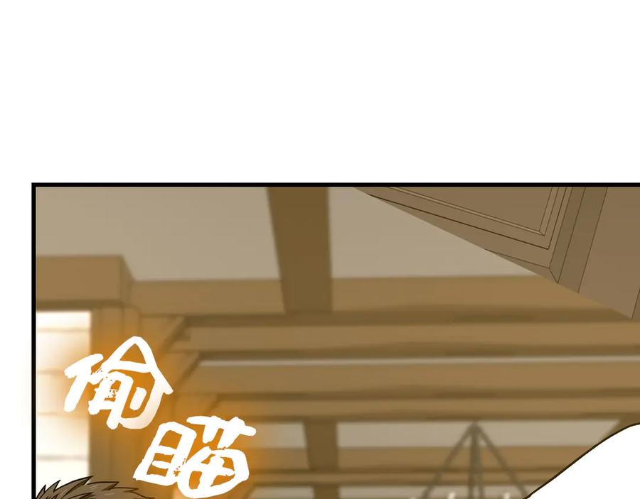 圣子是什么狗屁，这是现代医学的力量 - 第112话 治愈师 - 第34张图