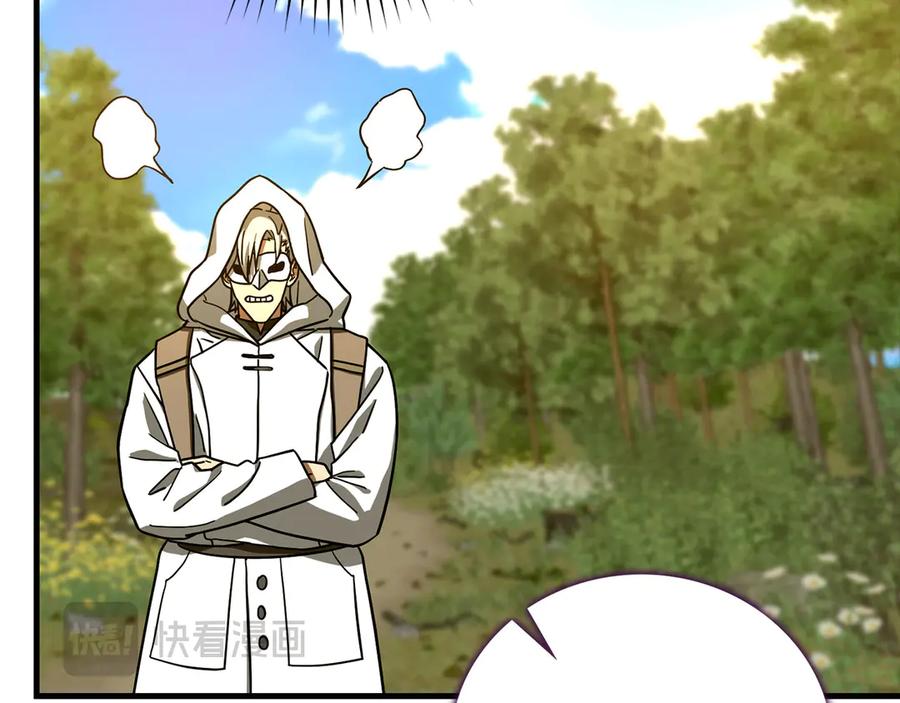 圣子是什么狗屁，这是现代医学的力量 - 第112话 治愈师 - 第120张图