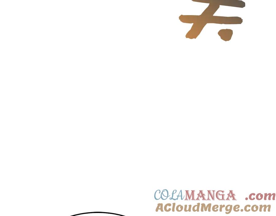 圣子是什么狗屁，这是现代医学的力量 - 第112话 治愈师 - 第37张图