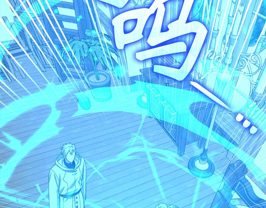 圣子是什么狗屁，这是现代医学的力量 - 第113话 因果力 - 第174张图