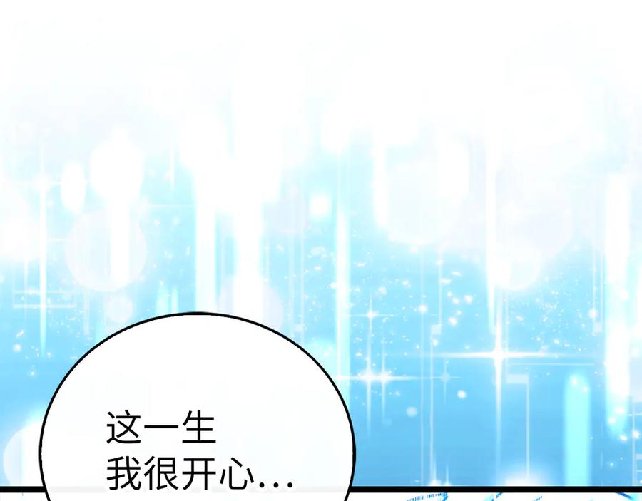 圣子是什么狗屁，这是现代医学的力量 - 第113话 因果力 - 第186张图