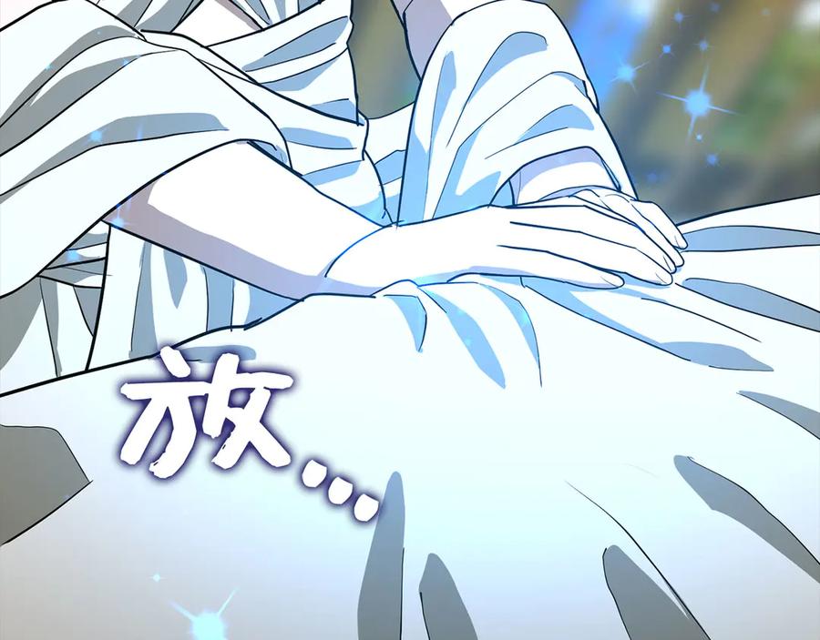 圣子是什么狗屁，这是现代医学的力量 - 第113话 因果力 - 第170张图