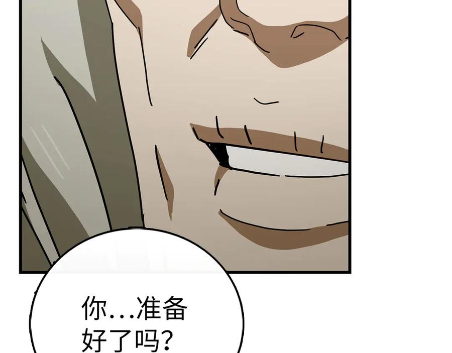 圣子是什么狗屁，这是现代医学的力量 - 第113话 因果力 - 第164张图