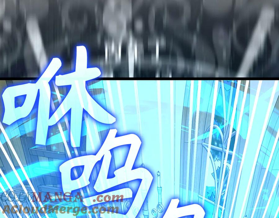 圣子是什么狗屁，这是现代医学的力量 - 第113话 因果力 - 第173张图