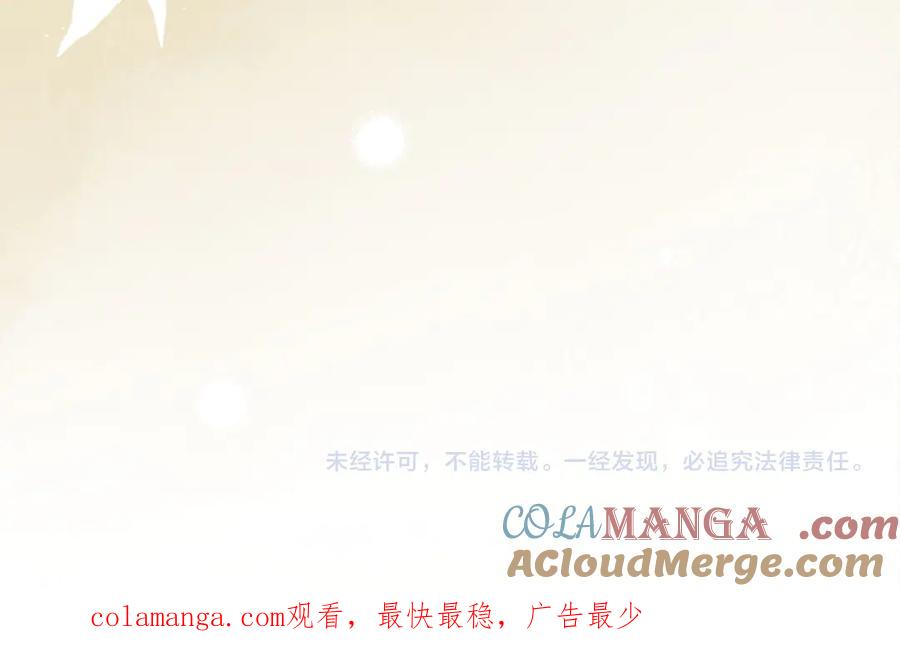 圣子是什么狗屁，这是现代医学的力量 - 第113话 因果力 - 第201张图