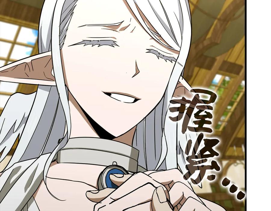 圣子是什么狗屁，这是现代医学的力量 - 第113话 因果力 - 第156张图