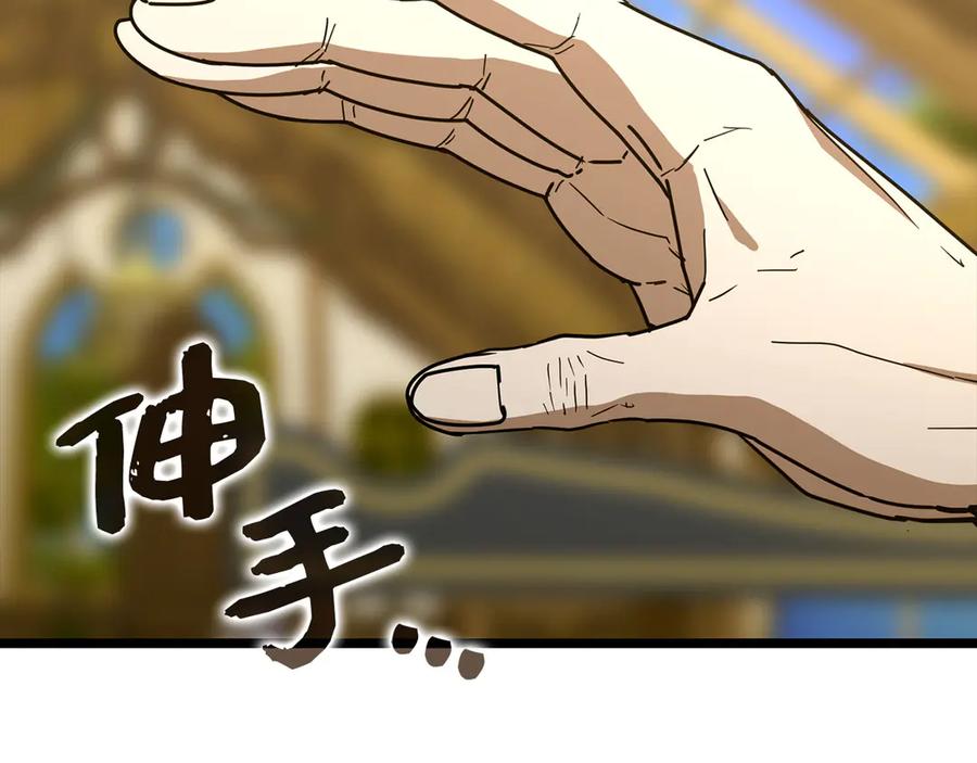 圣子是什么狗屁，这是现代医学的力量 - 第113话 因果力 - 第150张图