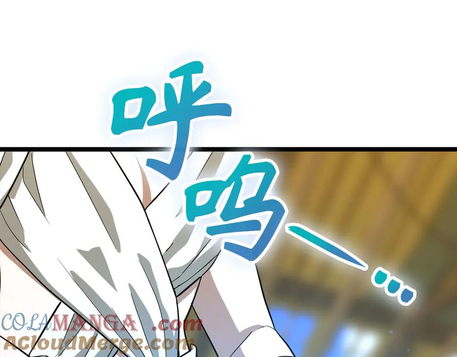 圣子是什么狗屁，这是现代医学的力量 - 第113话 因果力 - 第169张图