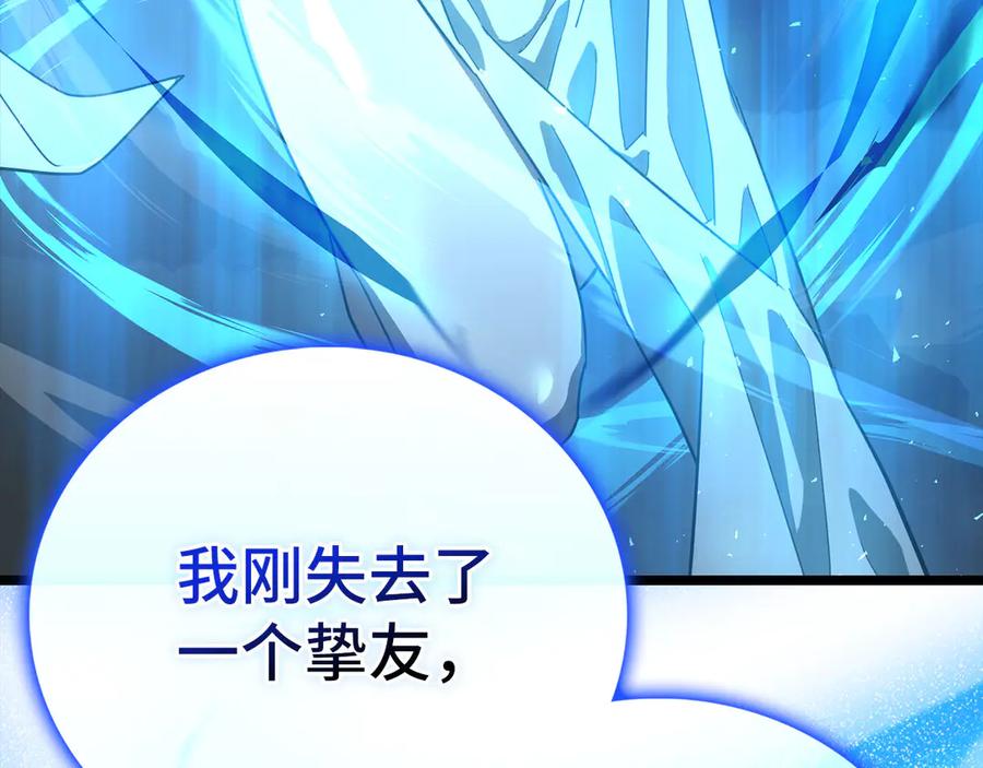 圣子是什么狗屁，这是现代医学的力量 - 第114话 半吸血鬼 - 第211张图