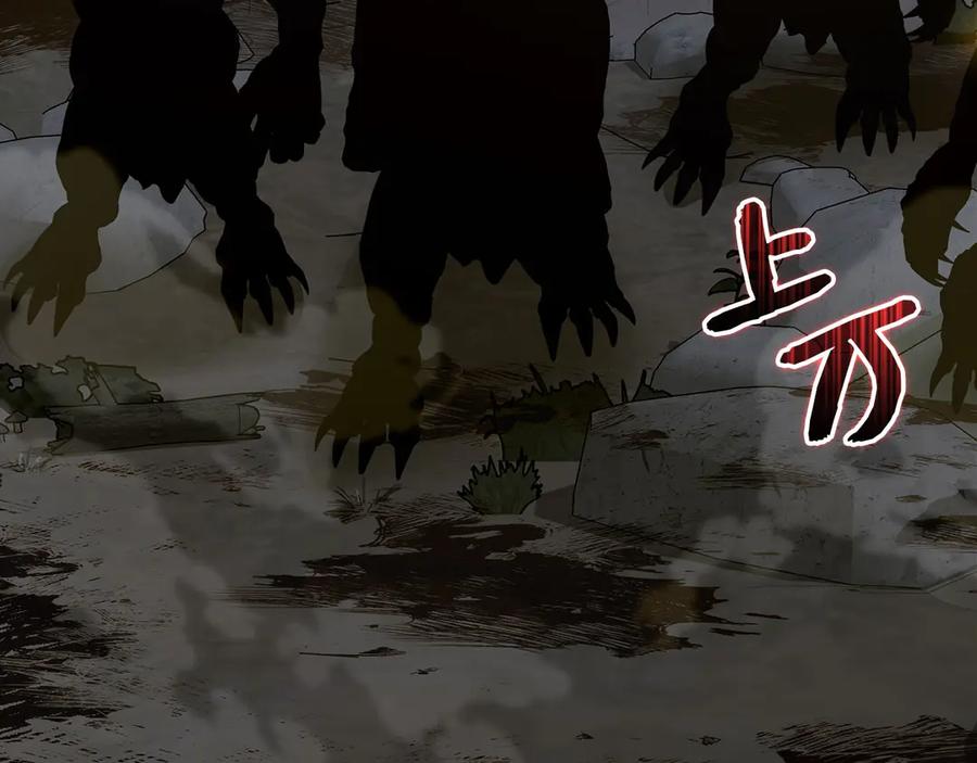 圣子是什么狗屁，这是现代医学的力量 - 第114话 半吸血鬼 - 第184张图