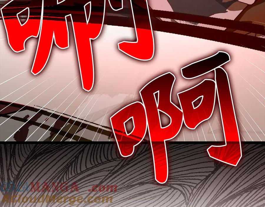 圣子是什么狗屁，这是现代医学的力量 - 第114话 半吸血鬼 - 第197张图