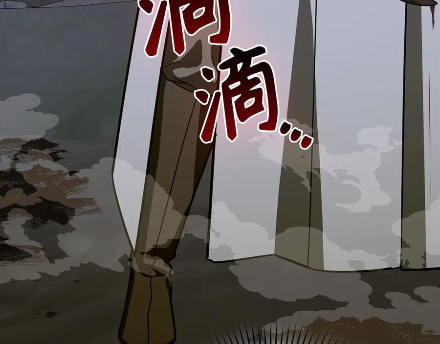 圣子是什么狗屁，这是现代医学的力量 - 第114话 半吸血鬼 - 第180张图