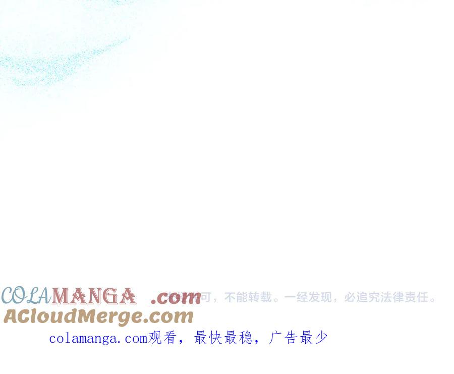 圣子是什么狗屁，这是现代医学的力量 - 第114话 半吸血鬼 - 第213张图