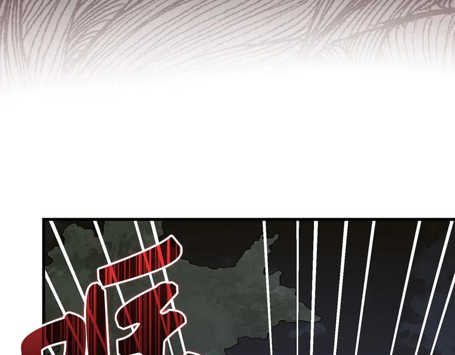 圣子是什么狗屁，这是现代医学的力量 - 第114话 半吸血鬼 - 第198张图