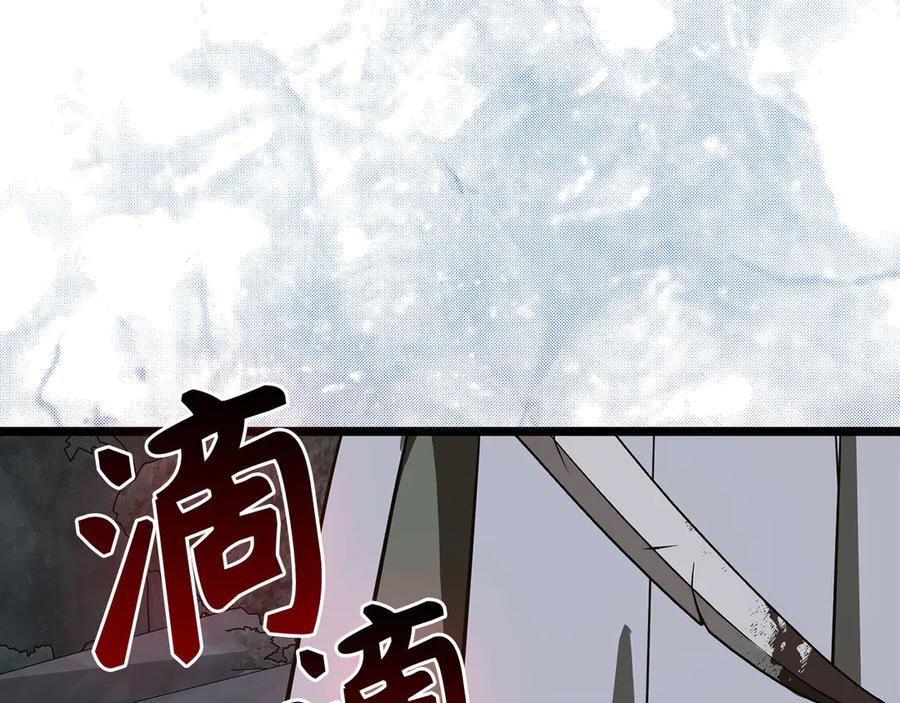 圣子是什么狗屁，这是现代医学的力量 - 第114话 半吸血鬼 - 第179张图