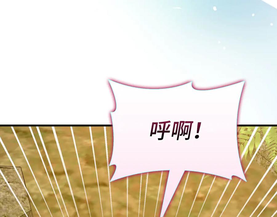 圣子是什么狗屁，这是现代医学的力量 - 第116话 再试一次 - 第67张图