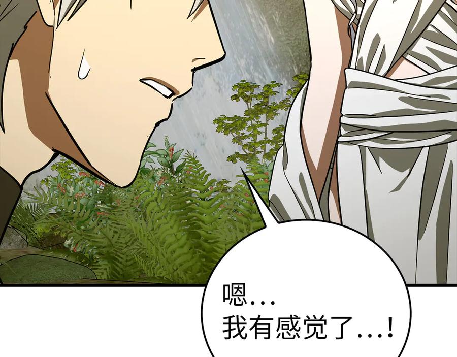 圣子是什么狗屁，这是现代医学的力量 - 第116话 再试一次 - 第55张图