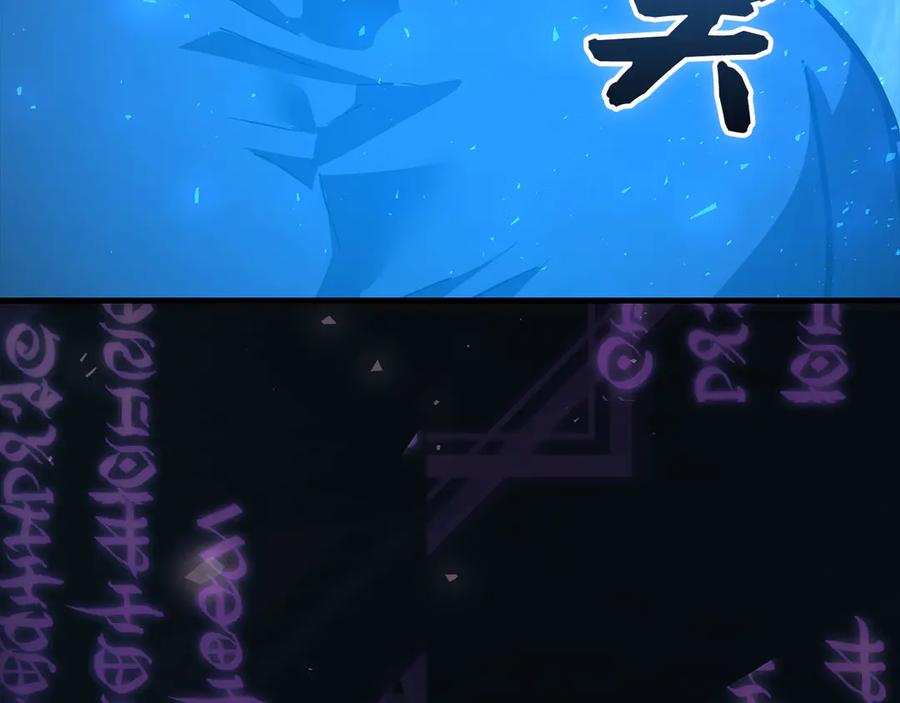 圣子是什么狗屁，这是现代医学的力量 - 第116话 再试一次 - 第132张图