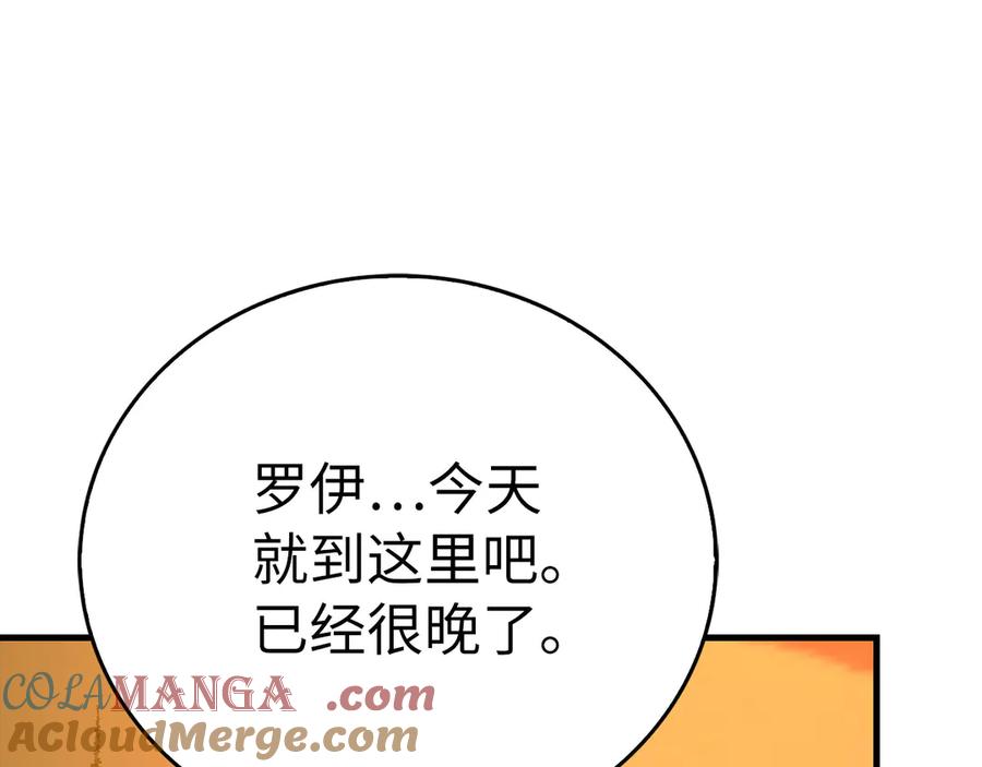 圣子是什么狗屁，这是现代医学的力量 - 第116话 再试一次 - 第81张图