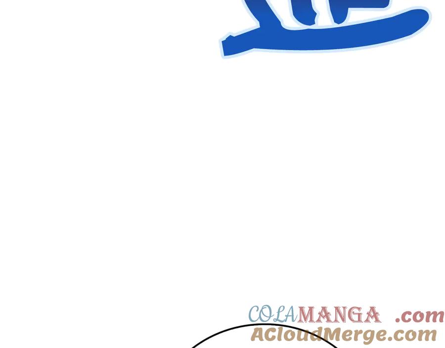 圣子是什么狗屁，这是现代医学的力量 - 第116话 再试一次 - 第77张图