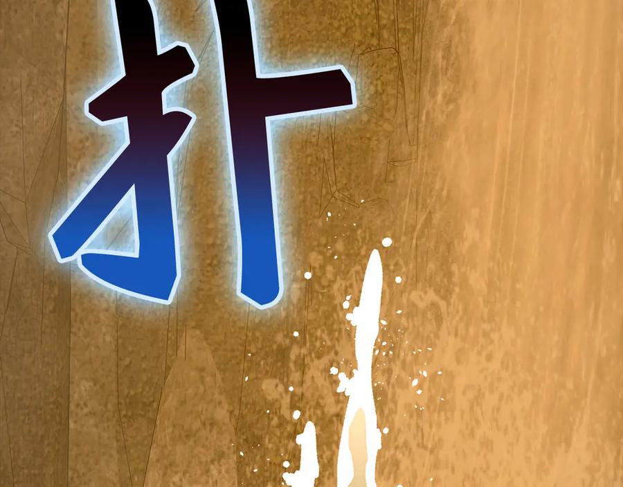 圣子是什么狗屁，这是现代医学的力量 - 第116话 再试一次 - 第75张图