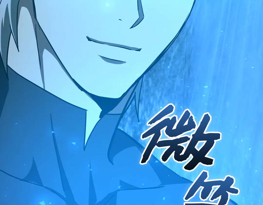 圣子是什么狗屁，这是现代医学的力量 - 第116话 再试一次 - 第131张图