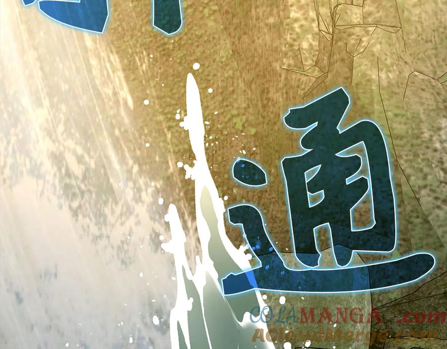 圣子是什么狗屁，这是现代医学的力量 - 第116话 再试一次 - 第65张图