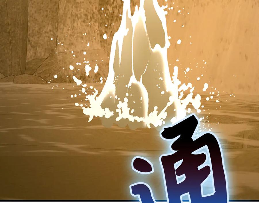 圣子是什么狗屁，这是现代医学的力量 - 第116话 再试一次 - 第76张图