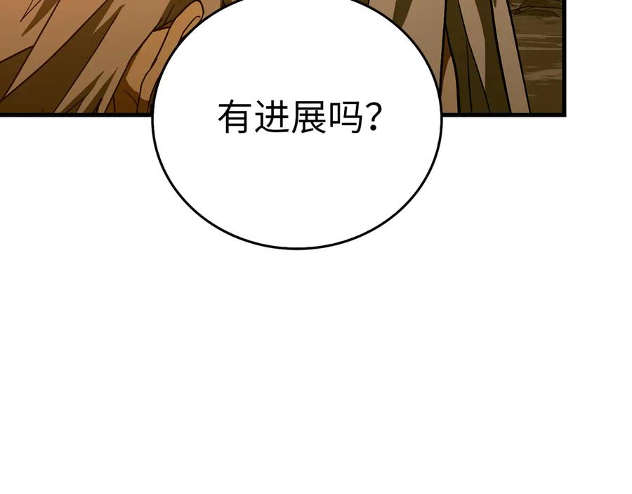 圣子是什么狗屁，这是现代医学的力量 - 第116话 再试一次 - 第84张图