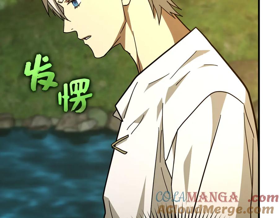 圣子是什么狗屁，这是现代医学的力量 - 第117话 得意门生 - 第81张图