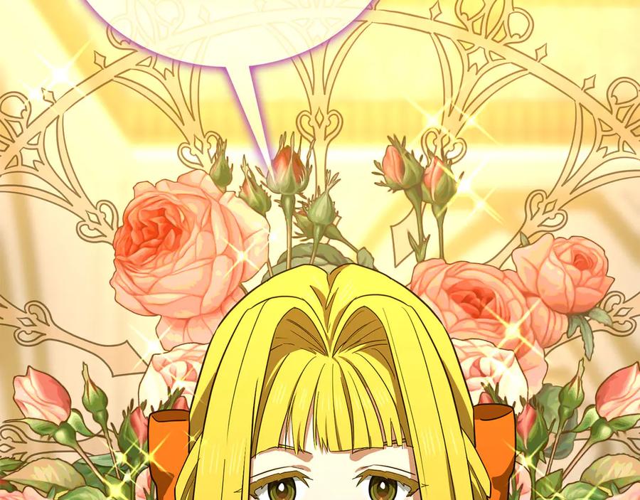 圣子是什么狗屁，这是现代医学的力量 - 第118话 奖赏 - 第199张图