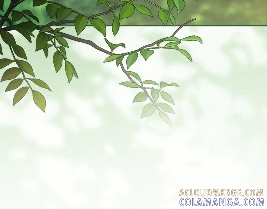 《这个婚反正也要完蛋》第104话 脱掉 第9页