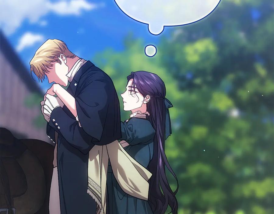 《这个婚反正也要完蛋》第104话 脱掉 第51页