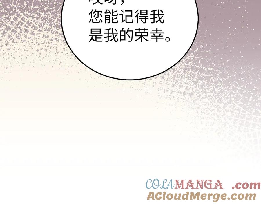 圣子是什么狗屁，这是现代医学的力量 - 第119话 内心受创 - 第153张图