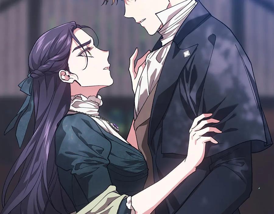 《这个婚反正也要完蛋》第104话 脱掉 第84页