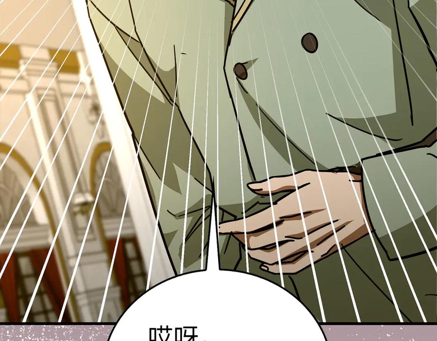 圣子是什么狗屁，这是现代医学的力量 - 第119话 内心受创 - 第152张图