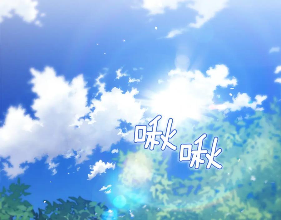 《这个婚反正也要完蛋》第104话 脱掉 第2页
