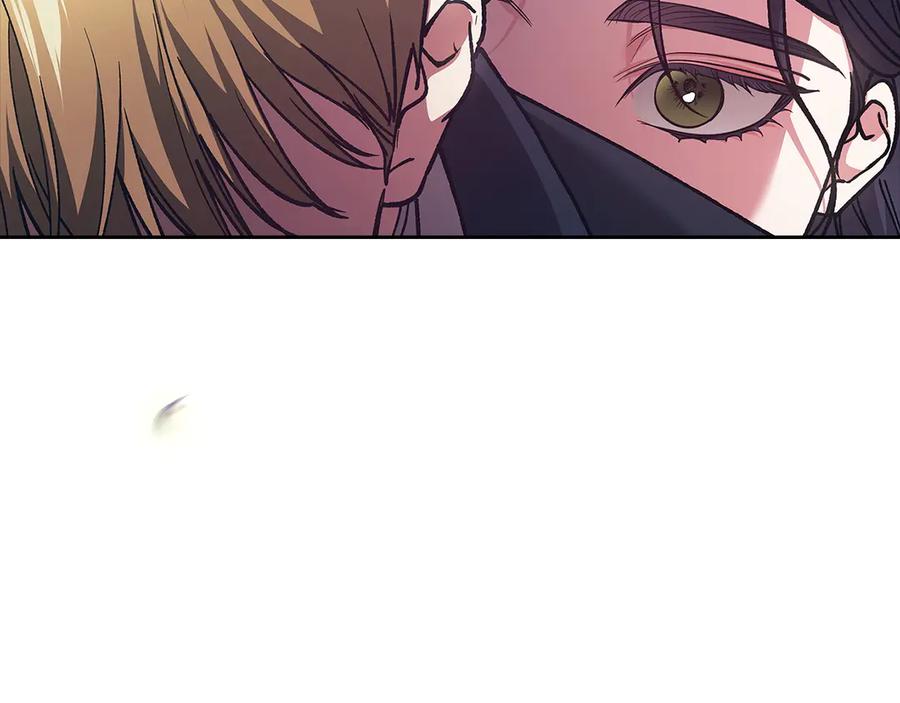 《这个婚反正也要完蛋》第104话 脱掉 第56页