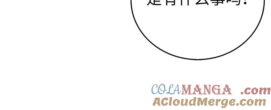 圣子是什么狗屁，这是现代医学的力量 - 第119话 内心受创 - 第161张图