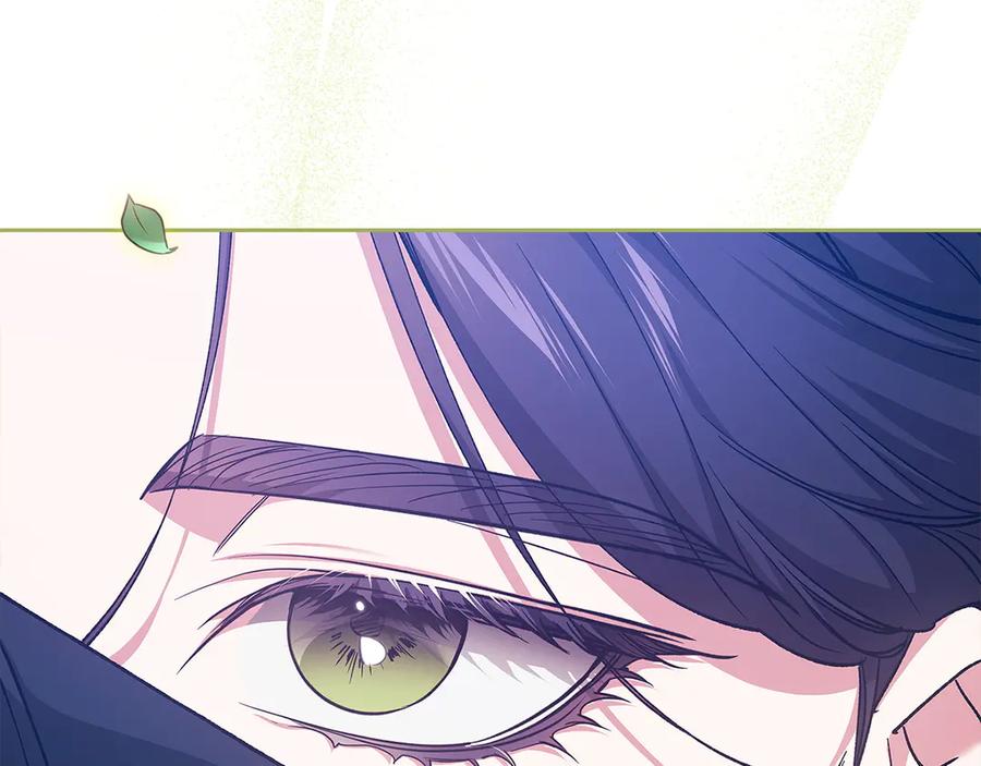 《这个婚反正也要完蛋》第104话 脱掉 第20页