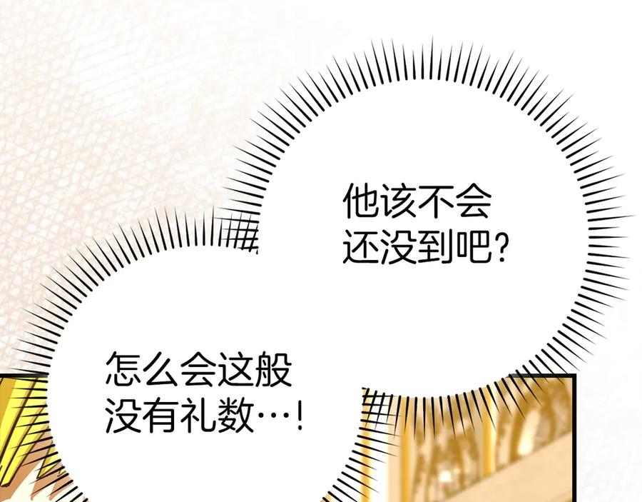 圣子是什么狗屁，这是现代医学的力量 - 第119话 内心受创 - 第158张图