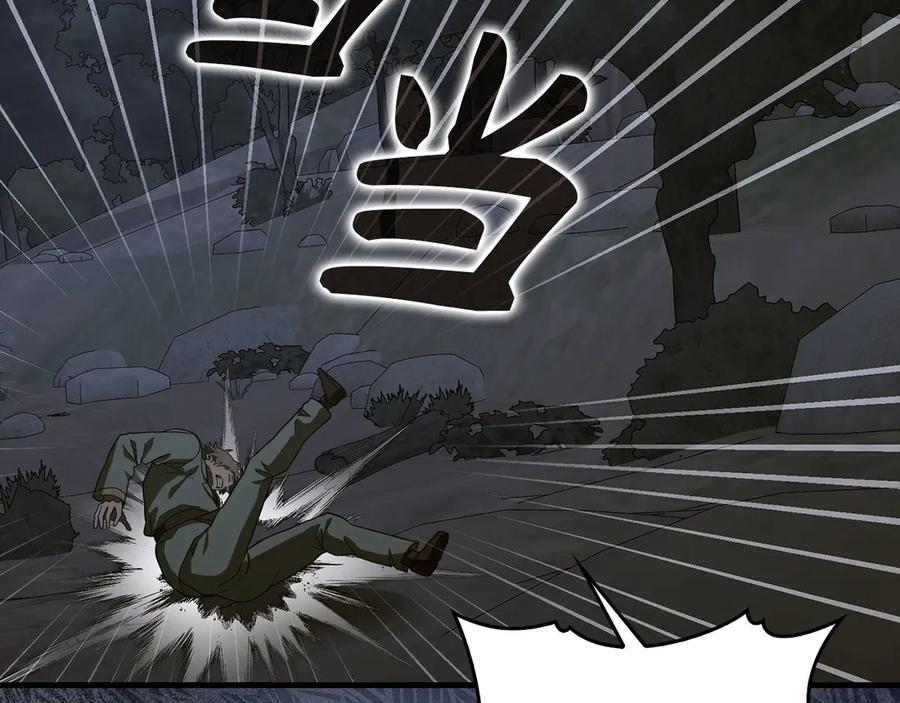 圣子是什么狗屁，这是现代医学的力量 - 第121话 毒酒 - 第143张图