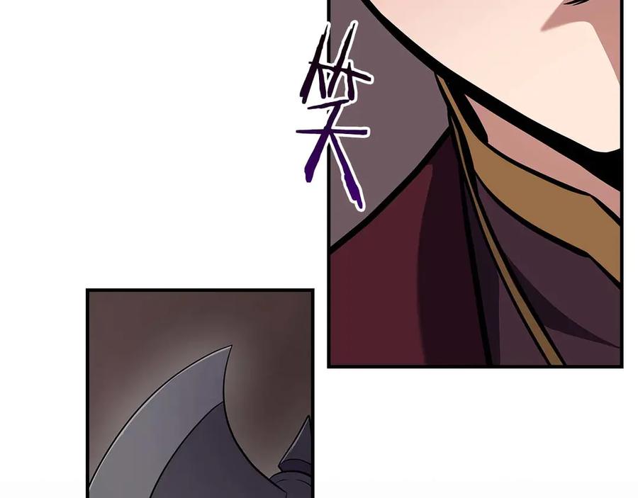 《全民神战：只有我能看到隐藏信息》第123话 没有什么比物理魔法更直接的了 第244页